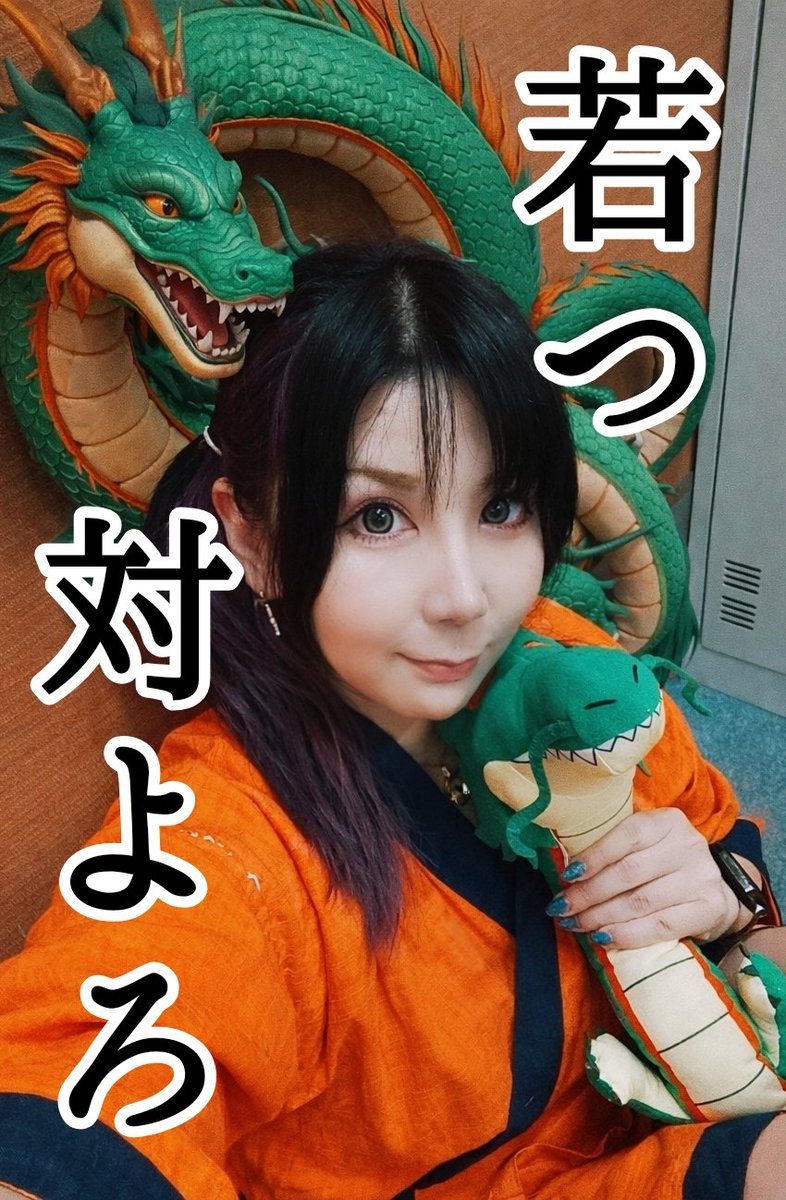 羽猫つばさ⁽⁽ଘ😺ଓ⁾⁾ (@hanekotsubasa) / Posts / X