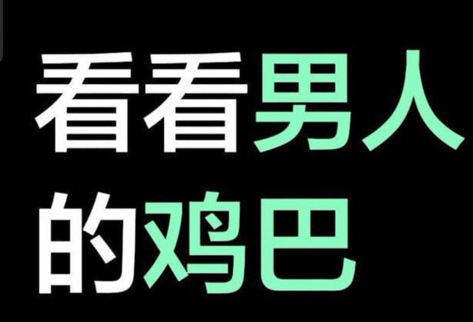蓉 tweet media