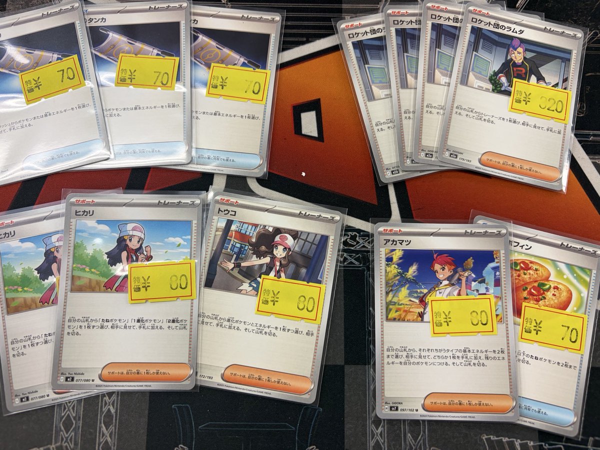販売情報】#ポケカ ⚡傷特価 補充＆価格調整いたしました⚡ ♢メガ