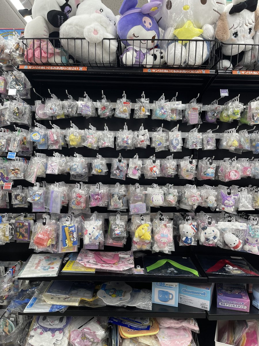 ブックオフ54号広島八木 アニメ・ホビー (@123456789boc) / Posts / X