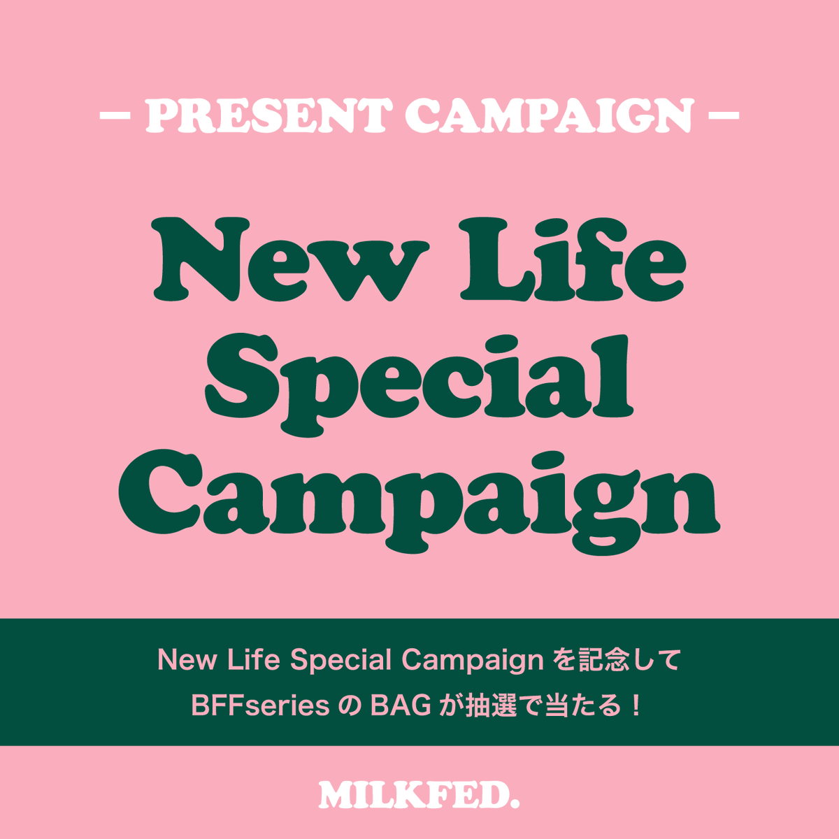 MILKFED.(ミルクフェド) tweet media