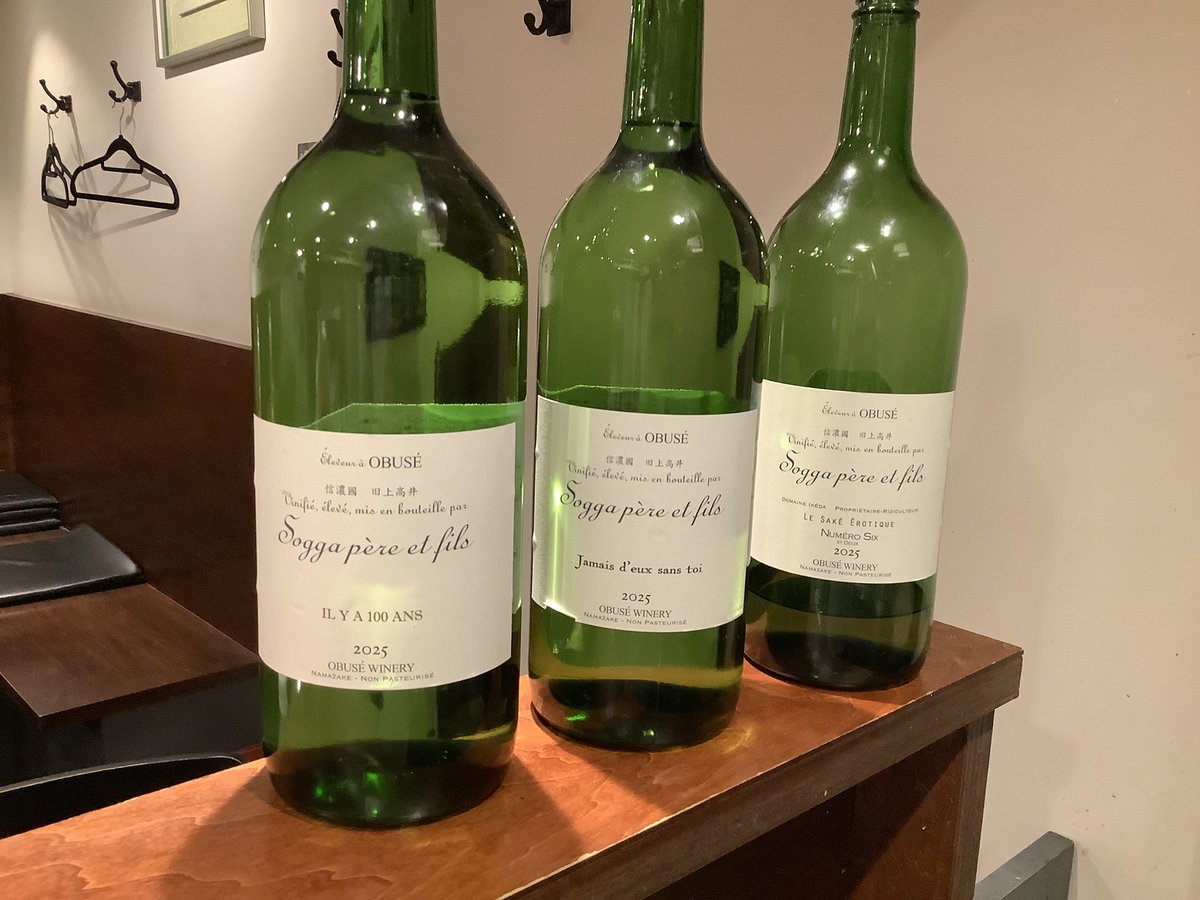 小布施ワイナリーより『イリヤソントン』K1号&2号酵母の混交発酵