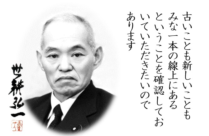 不倒館（近大） tweet media