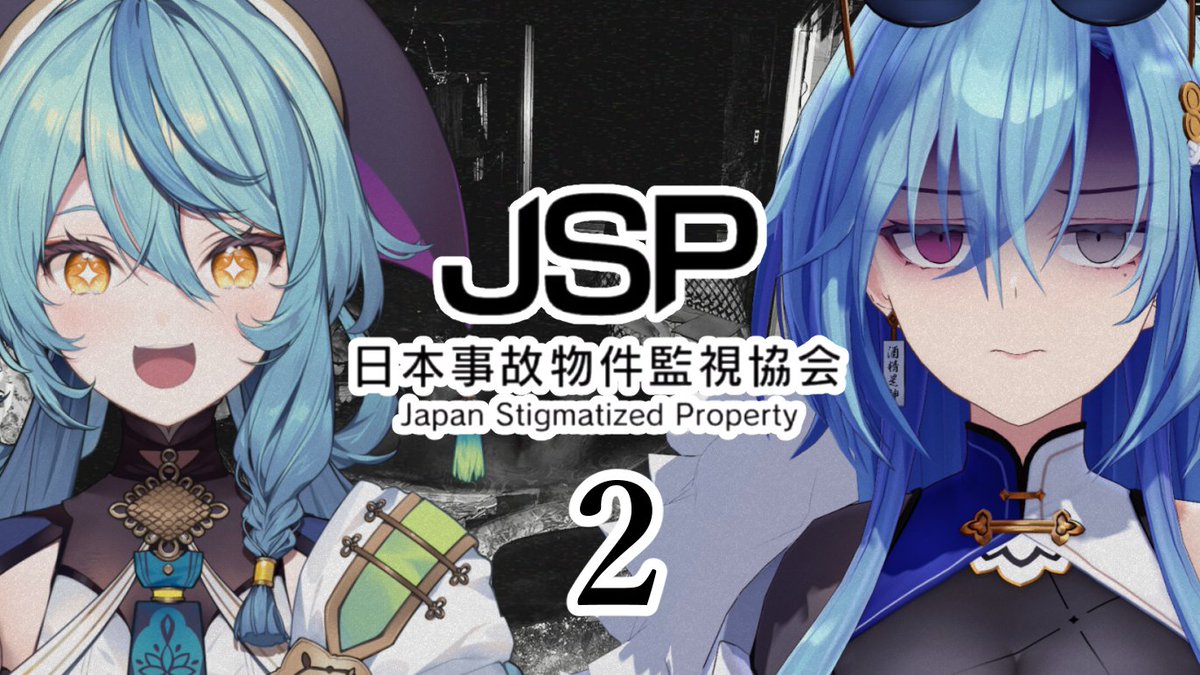 春雨麗女🩵🍶11/2ボイス販売開始 (@harusame_urame) / Posts / X