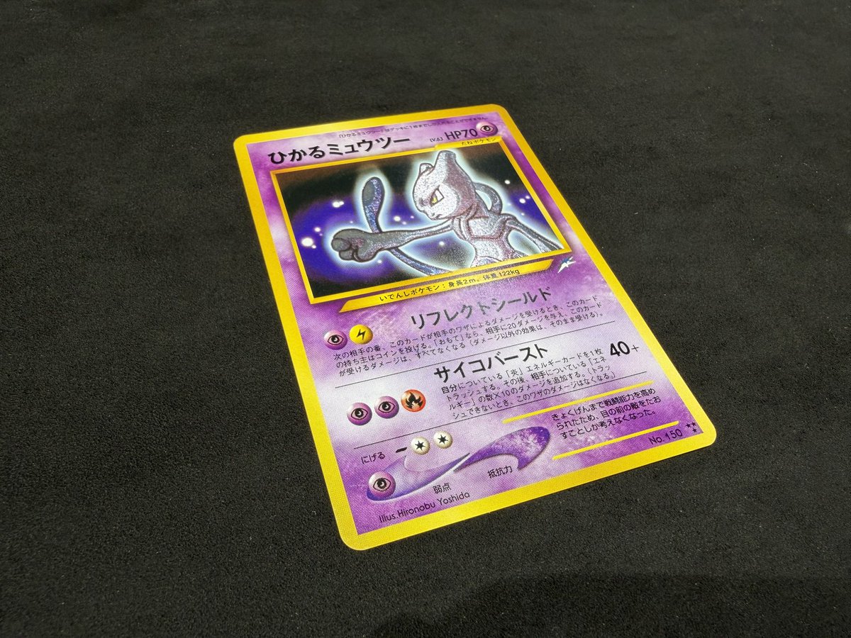 🌟#ポケカ 販売情報🌟】 ＃Pokemon #秋葉原 福福トレカコレクション