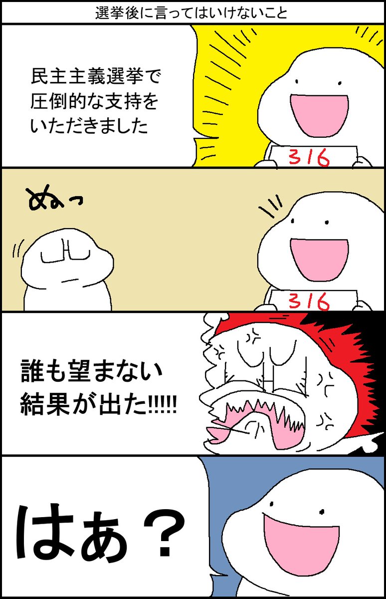 スルメデラロチャ tweet media