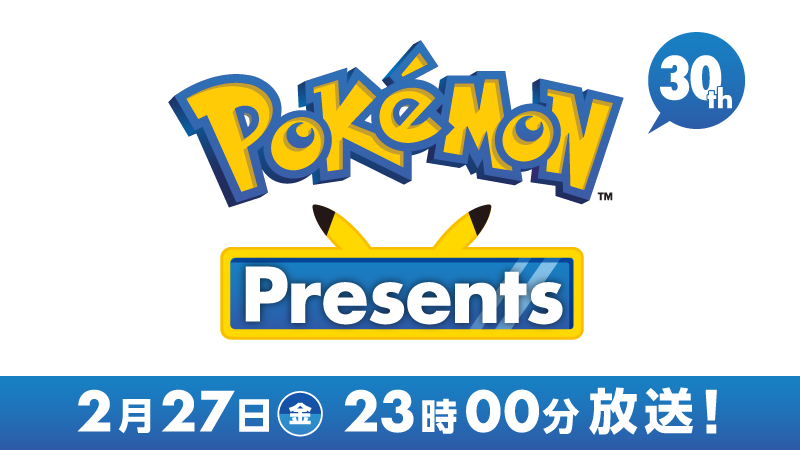 Serebii Update: The Pokémon Presents for Pokémon Day has been confirmed. This will air on February 27th at 14:00 UTC

Details @ serebii.net