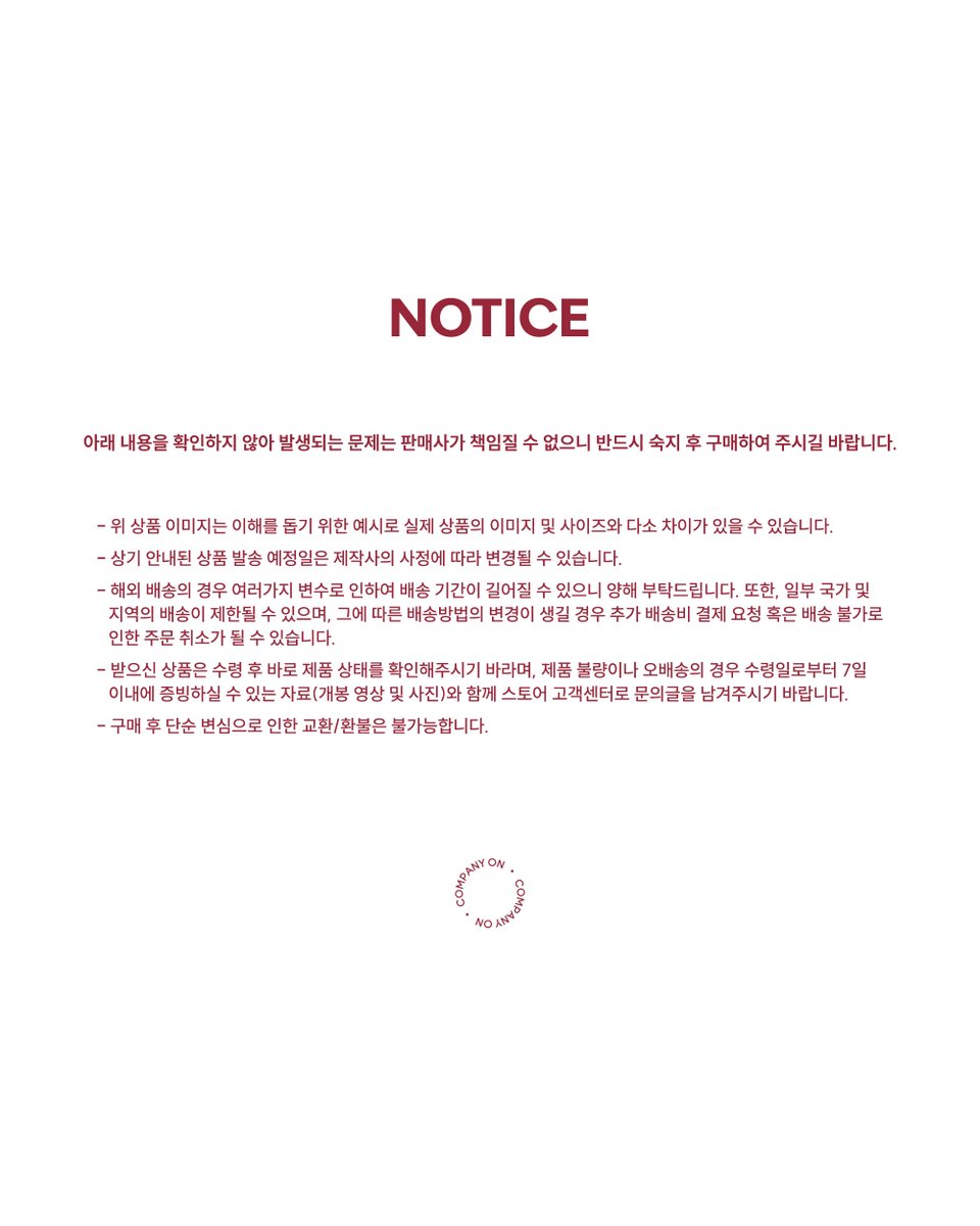 [📣]

2026 이제훈 팬미팅
<Our 20th Moment>
OFFICIAL GOODS 판매 안내

🕔판매 기간 : 2026년 2월 20일(금) 17시 ~
🔗판매처 : 컴퍼니온 스토어 companyon-store.co.kr 
📦배송 예정일 : 2026년 2월 25일(수)부터 순차 배송

💕 추가 내용은 타래로