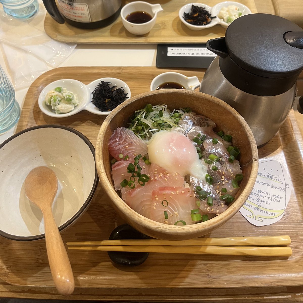 わかる～！こめらくのこのメッセージかわいいのよ！