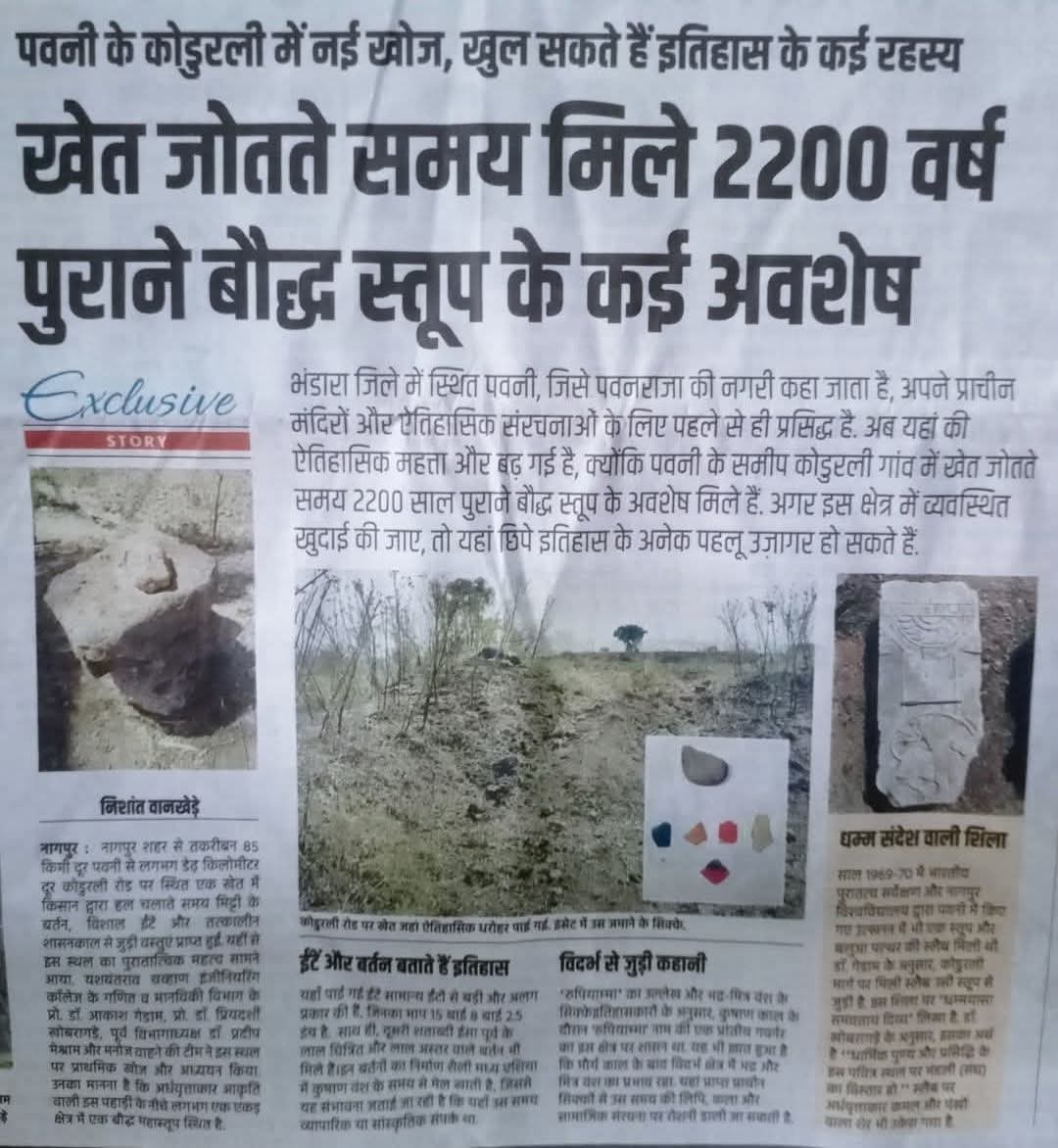 भारत का मतलब बुद्ध होता है।...

भारत में सिर्फ और सिर्फ बुद्ध ही मिलेंगे।

कण कण में बुद्ध 🔥🔥🔥