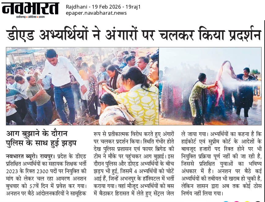 पीयूष tweet media