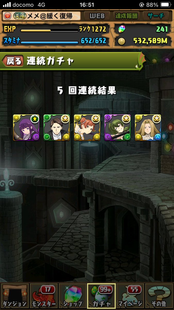 メメ@パズドラ tweet media