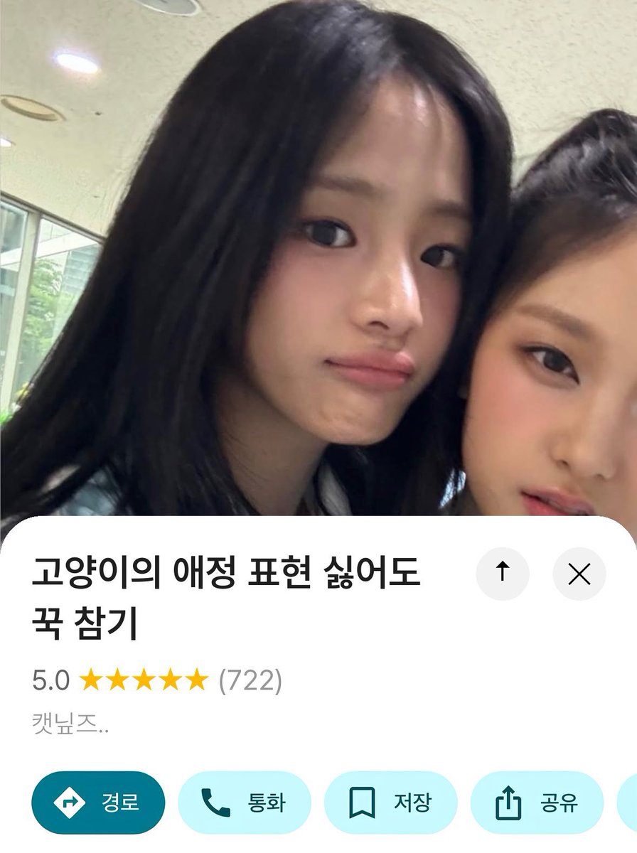 킴민 (@newjeanss0507) on Twitter photo 