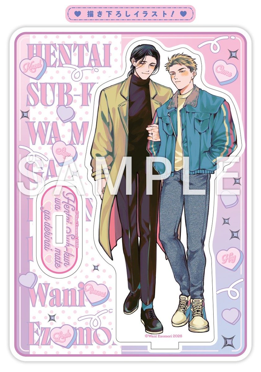 vam🐰 ぴょ～ん🐰 (@vam61770443) / Posts / X