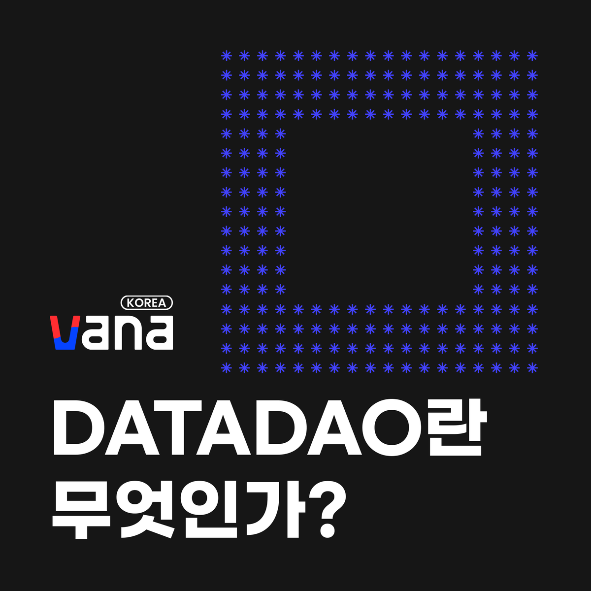 VanaKorea tweet media