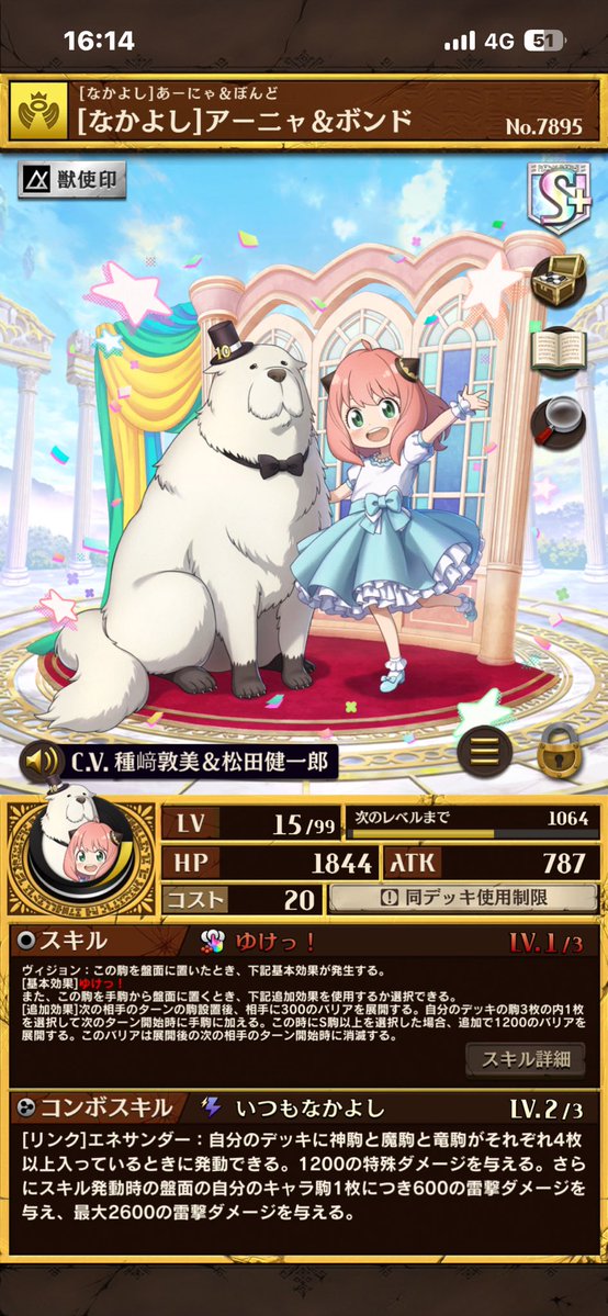 ももんじゃ (@_momonja) / Posts / X