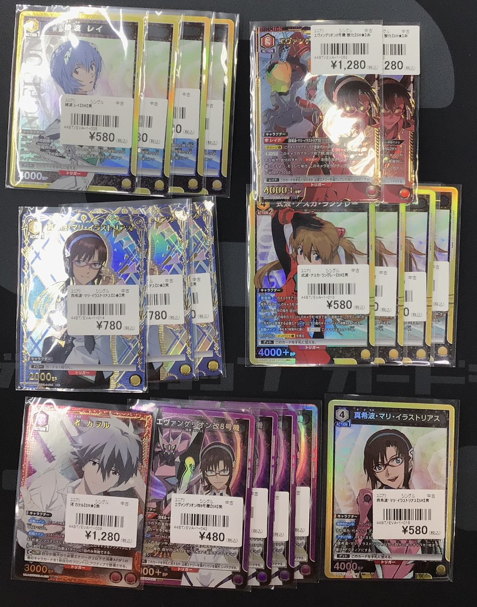 ユニアリ 販売情報】 ユニオンアリーナの価格更新致しました