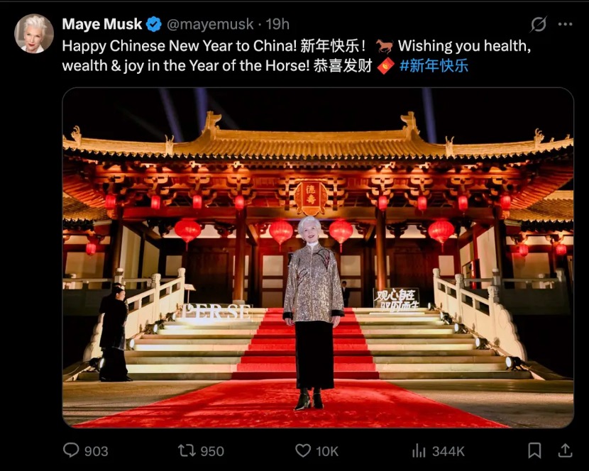 【イーロン・マスクの母メイ氏 中国語で春節を祝う】世界一の富豪である米国の実業家イーロン・マスク氏の母、メイ・マスク氏が、SNSに中国語で春節を祝う言葉などを投稿しました。japanese.cgtn.com/2026/02/20/ART…