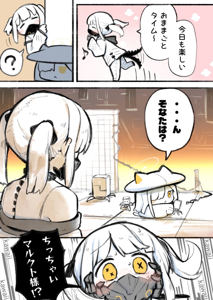 うろで tweet media