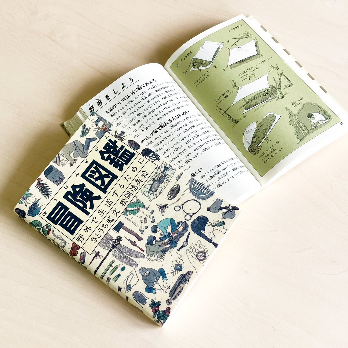 福音館書店 (@Fukuinkan_PR) / Posts / X