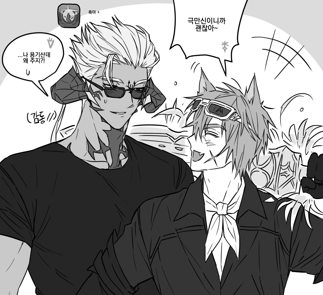 에헤헤헤헤
난두시가 너무 귀한 그림을 그려주심 ////
우아아아 귀여버//////
ㅇ ㅅ///ㅇ 받은지 쫌 됏는데 이제야 허락을 구하고 트위터에 자랑을...