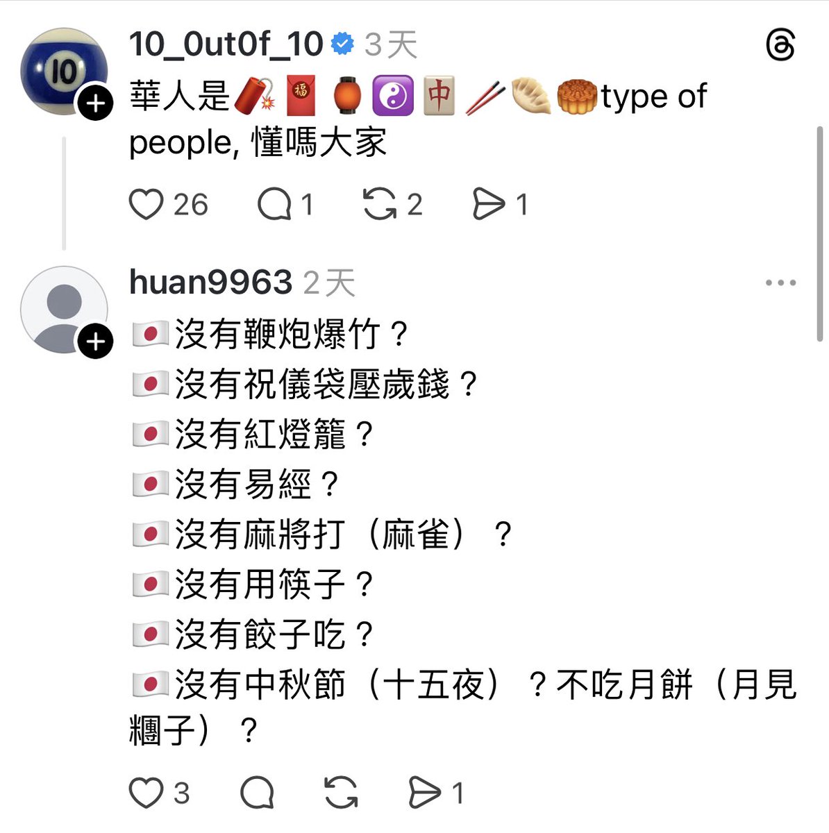 khiâ tweet media
