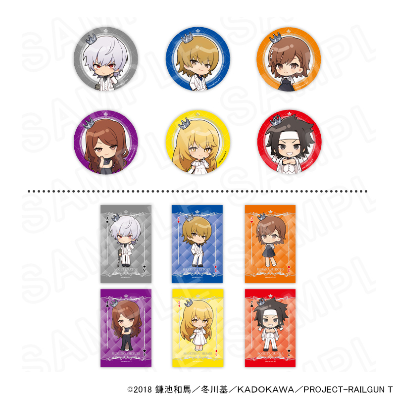 とある」シリーズ ＼オリジナルグッズ【第1弾】発売開始