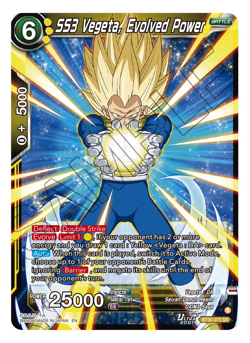 ULTRA-BOUT Series 03 -THREE GLORIOUS FIGHTERS- [DBS-B30] Card Reveals: Here  are the yellow cards from this set that can boost your strategic game plan  and let your opponents rest forever! Let us