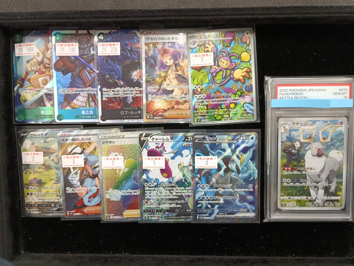 リ*ス様 【まとめ売り】カードゲームコレクション　ポケカ、ワンピ、その他 🌟 買取情報 🌟 ポケモンカードゲーム ワンピースカードゲーム こちら