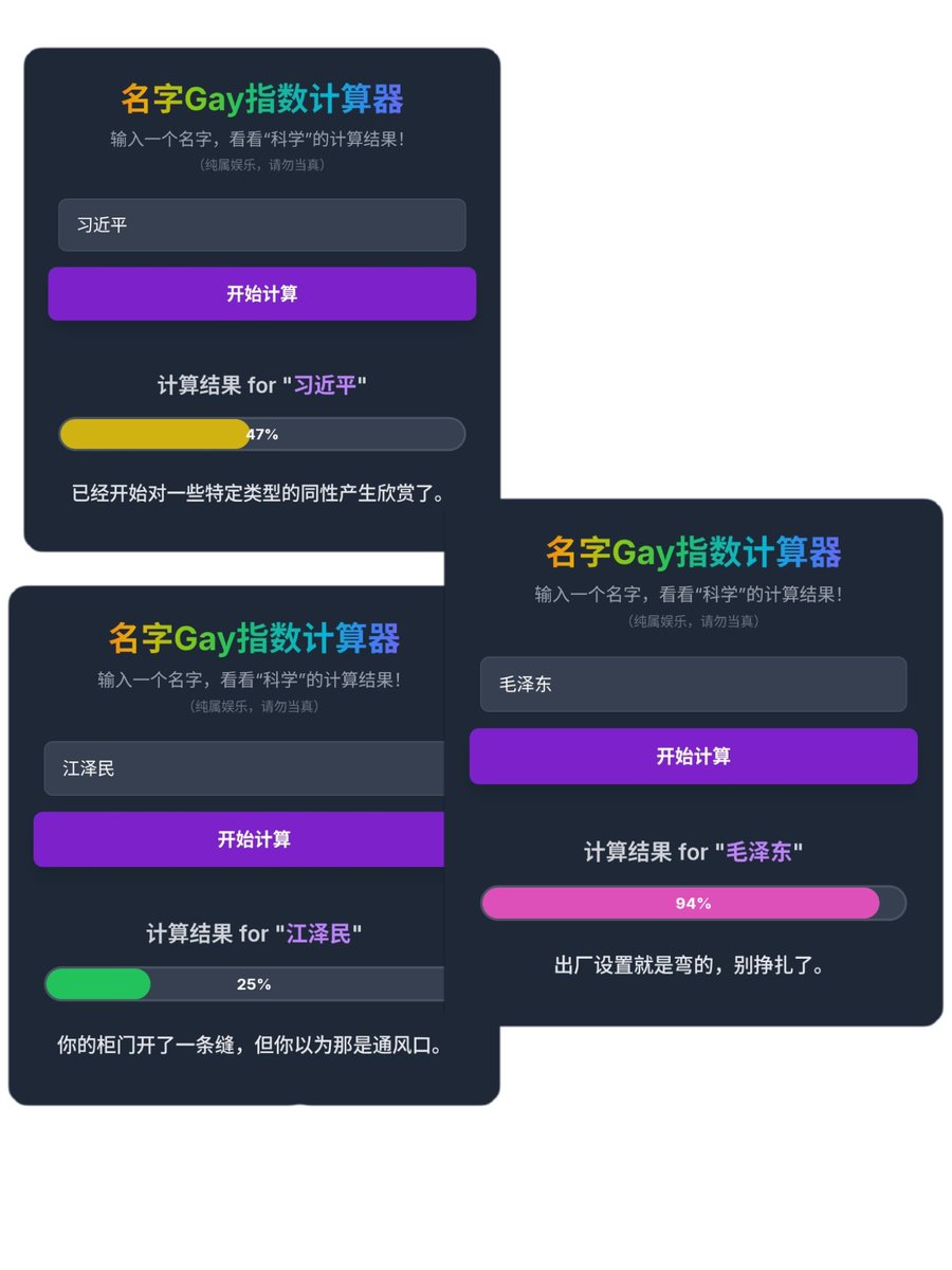 东北雨姐 tweet media