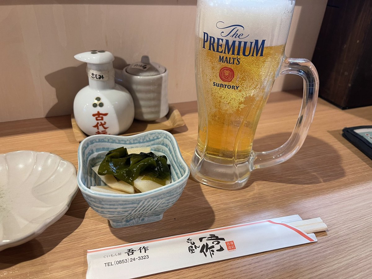 のんちゃん (@PeaceJoy6) / Posts / X