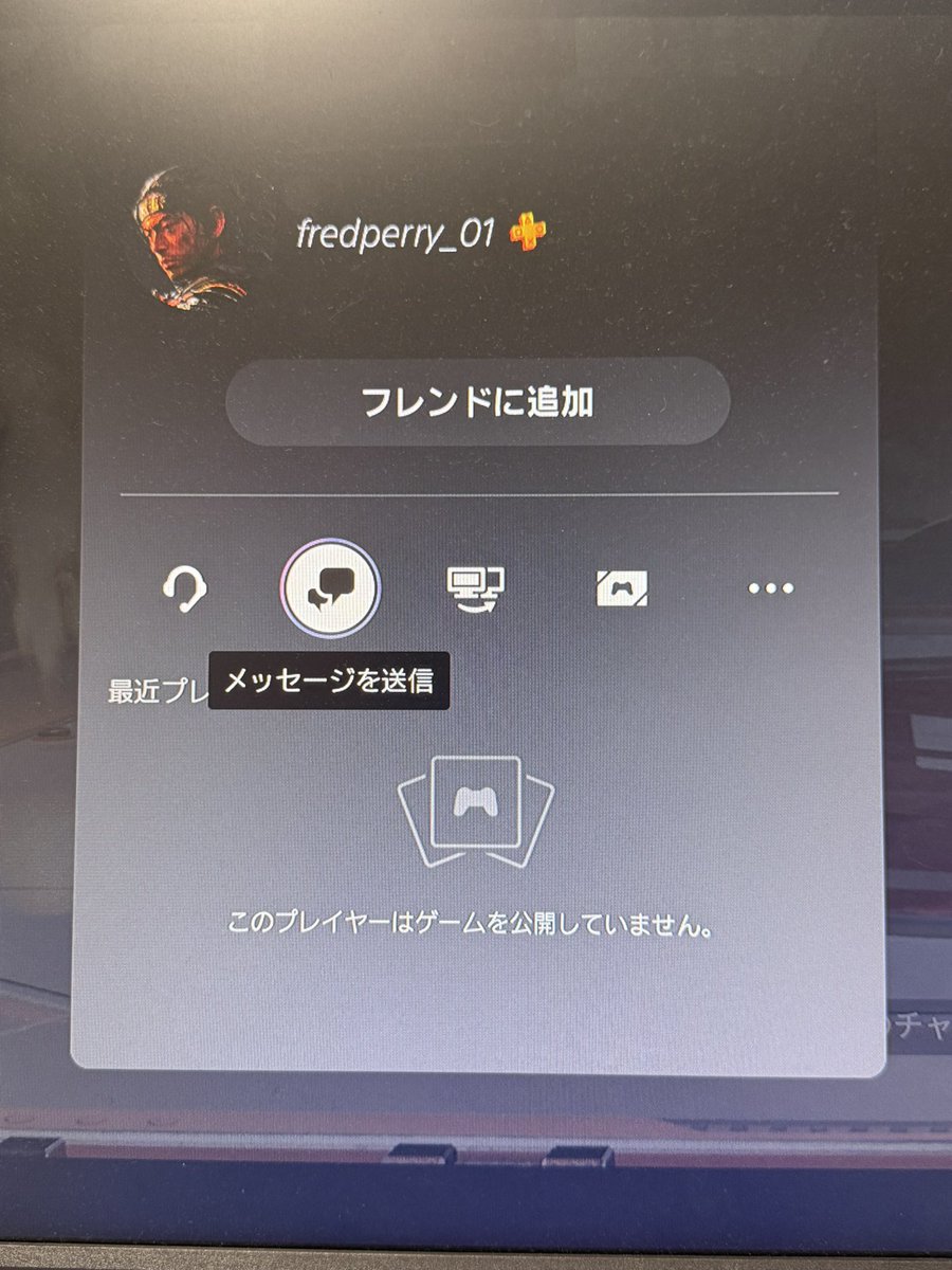 危険