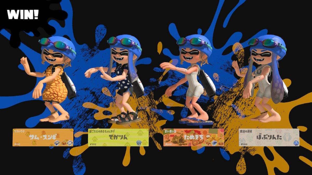 いとをかし tweet media