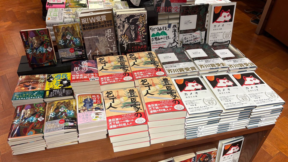 スタートアップカフェ大阪 tweet media