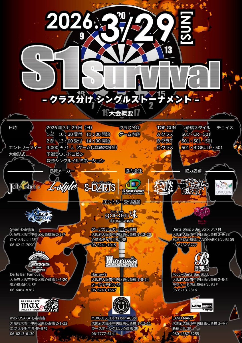 2月20日
本日プレイヤーDay予定だった山下プロですが仕事の都合でお休みになりました。
申し訳ございません。

🍚日替わり
豚と白菜のあんかけ丼

早番：まみ・しょうた
中番：とよ・せな・えみ
遅番：和尚・まさき

🗓イベント
3/19 チャレマ
3/29 S1 Survival
エントリー受付中です❣️