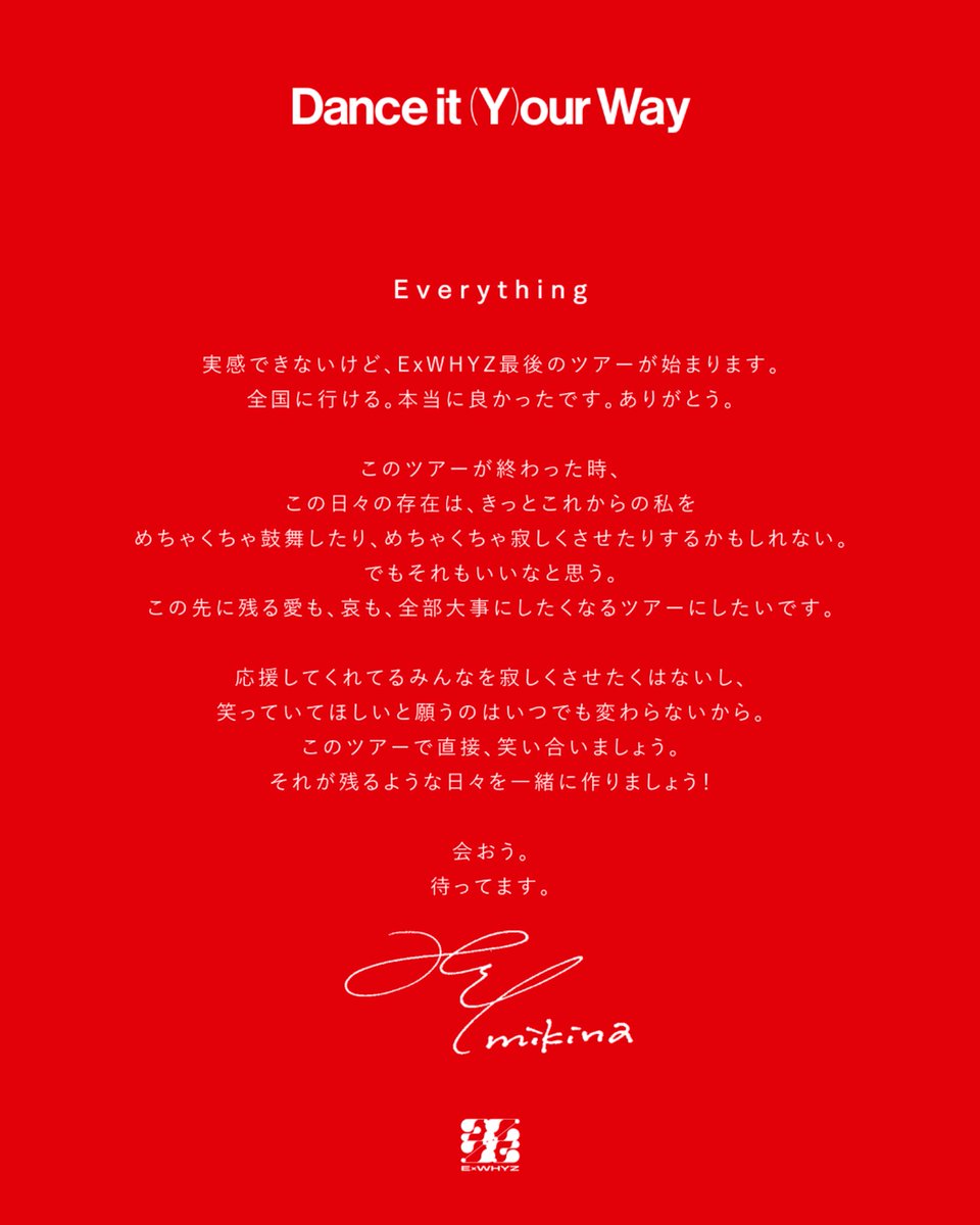 maho (@maho_ExWHYZ) / Posts / X