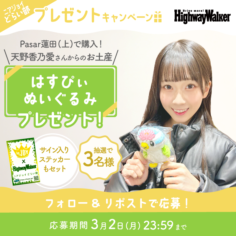 konoa_nyan) / Posts / X