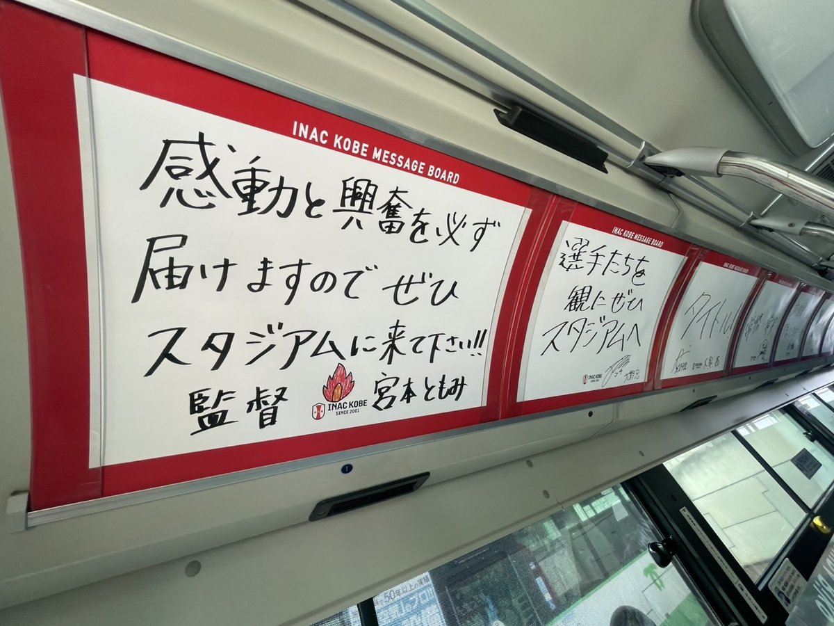 ちょっとそこまでKOBE tweet media