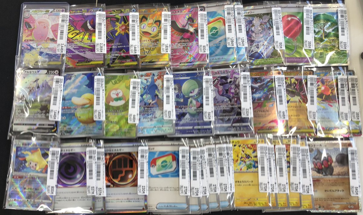 🔥ポケモンカード入荷情報🔥】 #ポケカ の メガピクシーex SAR