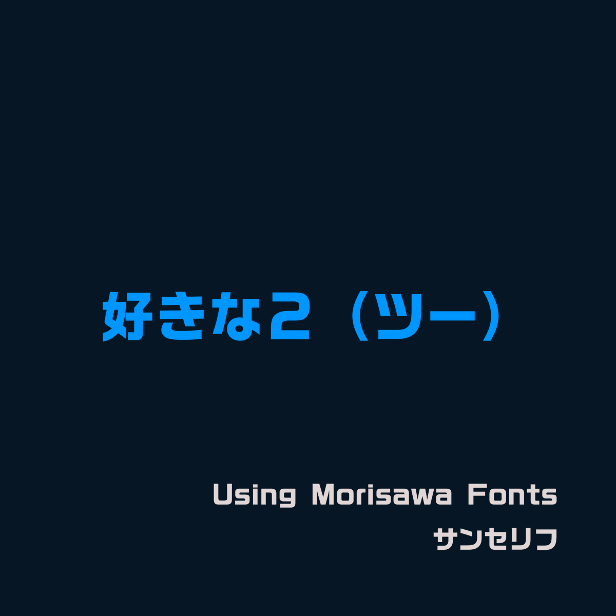 J-WAVE SYNCREATE tweet media