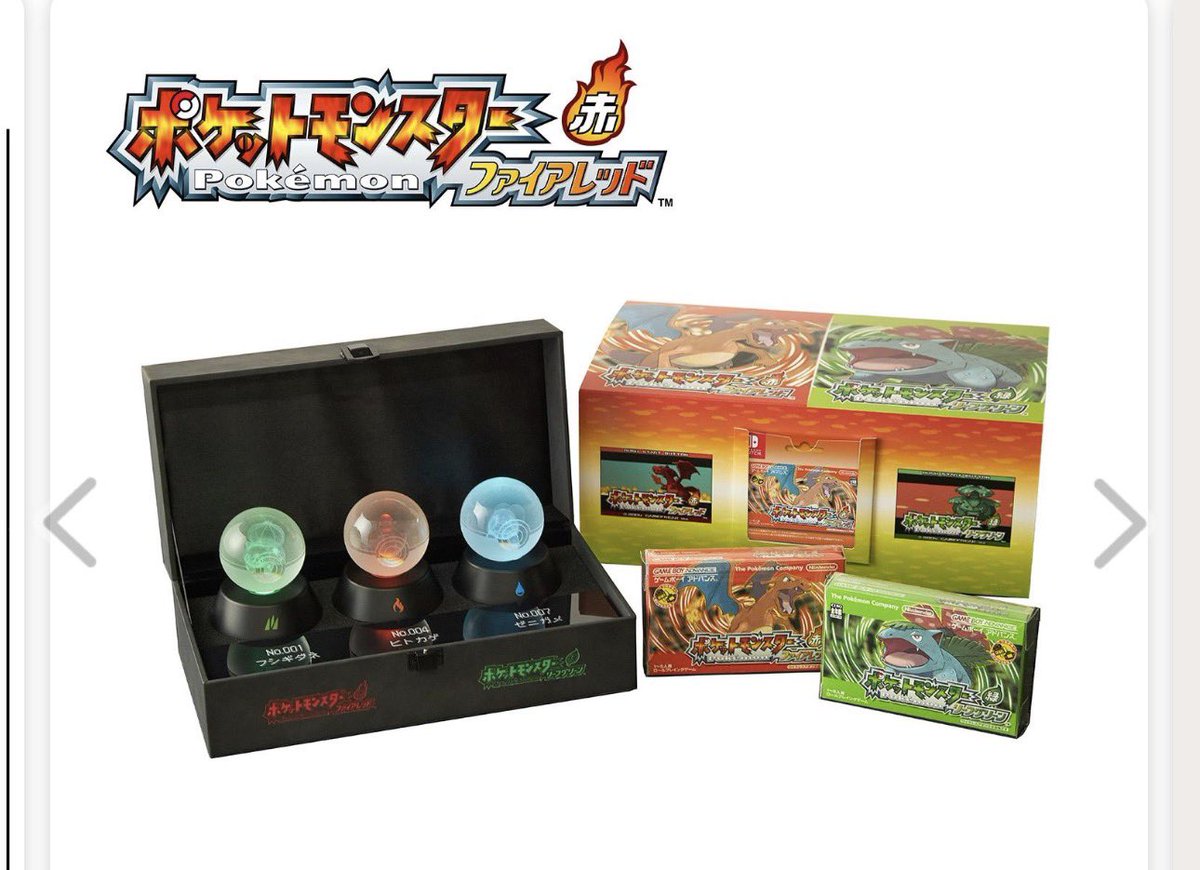 ✓ポケモンセンターオンライン ☑️ Nintendo Switchソフト