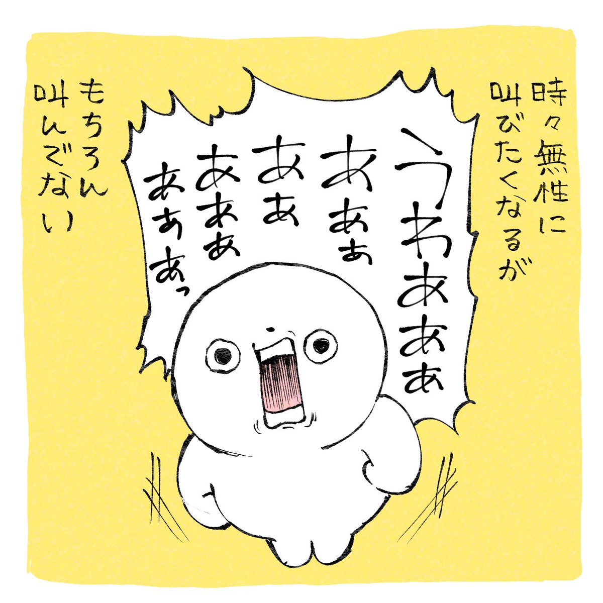 慎本真-SS manga diary- (@shinmotoshindy) / Posts / X