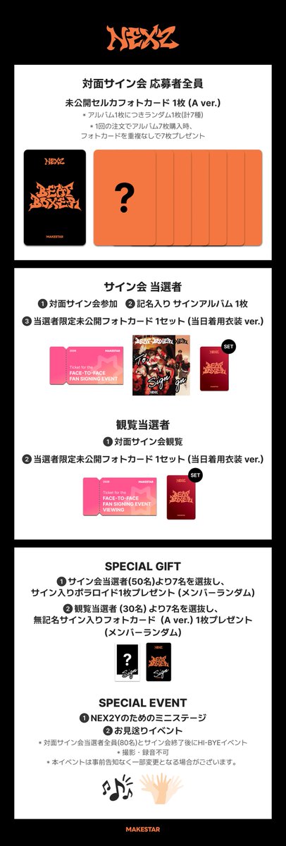 MAKESTAR JAPAN (@MAKESTAR_JAPAN) / Highlights / X