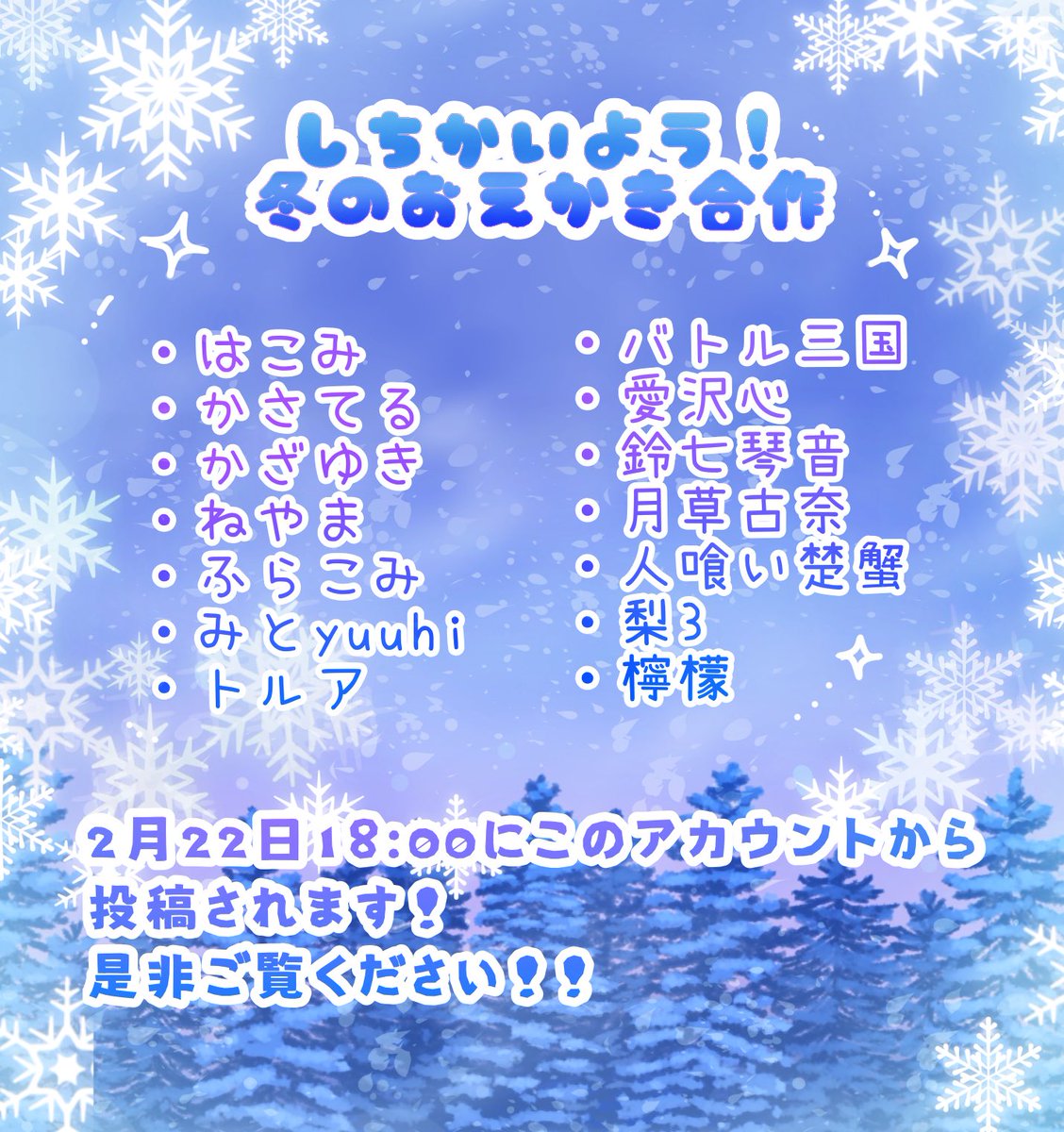 はこみ tweet media