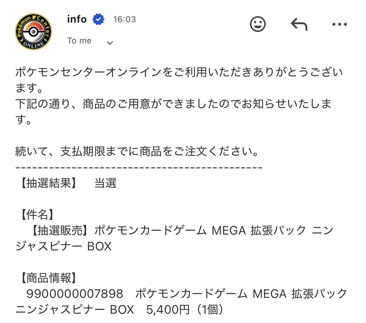 funuke47's tweet image. 久々にポケセン当選した！