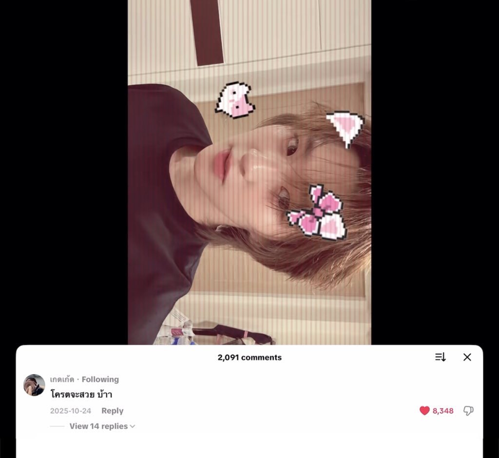 จัดอันดับคอมเมนต์ที่ทำให้เรายิ้มได้

1. หมวยอย่าทิ้งเค้า ( 🆕 ! )
2. โคตรจะสวย บ้าา ( 🔽 )
# thankyouน้องเกดเก้ด