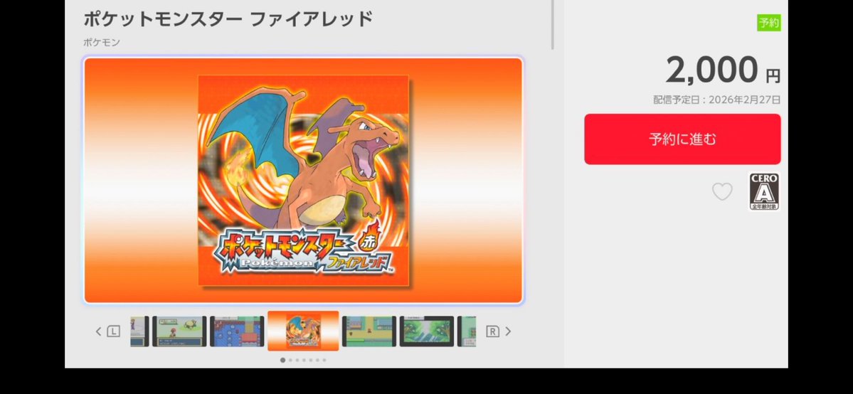 Kotiyan_syobon's tweet image. 今回配信される
ポケモンファイアレッドリーフグリーンは
第三世代ですので
物理と特殊分類はこうなりますので参考にどうぞ( ◜ᴗ◝)
しかしタイミングが神すぎてビックリした