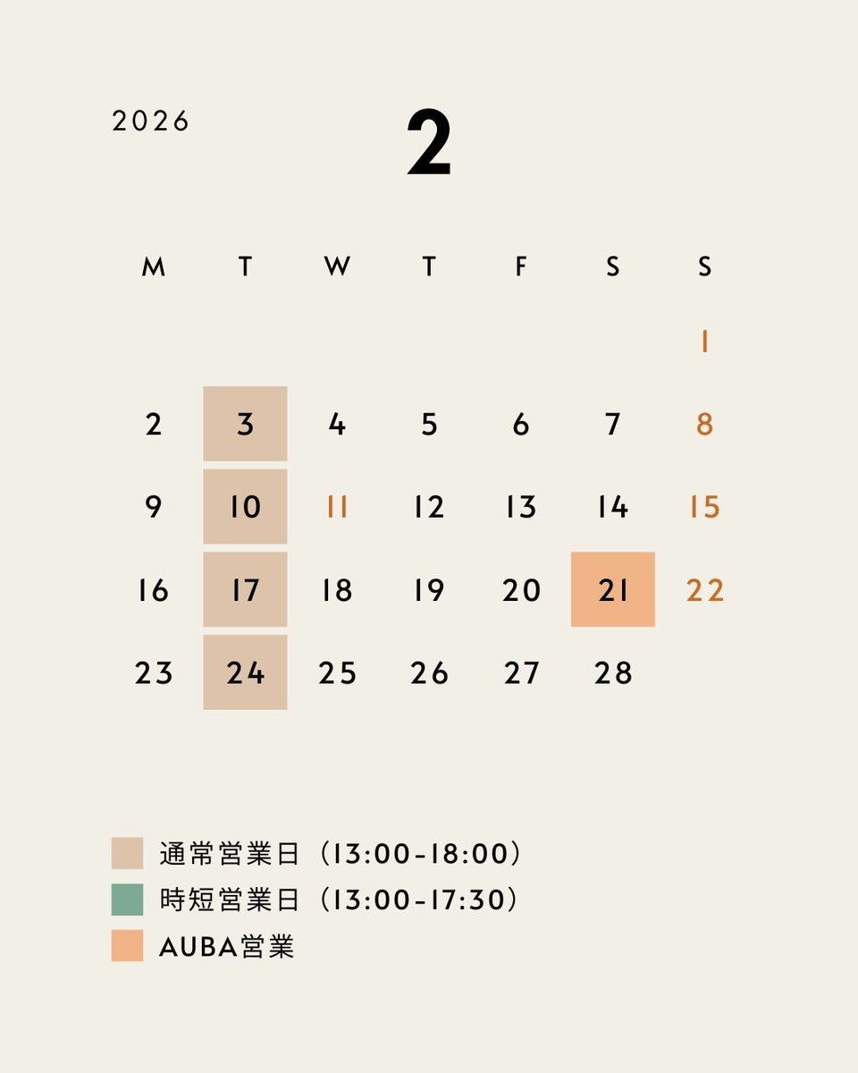 お休みの予定でしたが、来週2/24（火）も営業します。
2/21（土）は、白丸カフェ13：00～15：30営業。
その前後は、奥多摩駅アウバで8：00～11：00と16：00～18：00ごろまでやってます。

#白丸カフェ
#奥多摩カフェ
#火曜日営業
#奥多摩駅auba