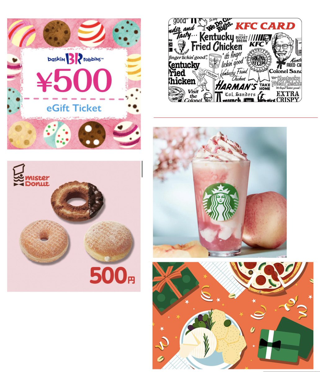 ぷち企画🎁

🌸ミスタードーナツ
🌸サーティワン
🌸ケンタッキー
🌸Uber
🌸スタバ

500円分を1名様にプレゼント🎁

リポスト抽選です☝🏻⸒⸒

私のフォローもお願いします🥺

当選後ポストしてくださる方のみ(⁎ᴗ͈ˬᴗ͈⁎)

当選後にDMにてお好きなチケットをお聞きします🎫🎫

02/21  19時〆