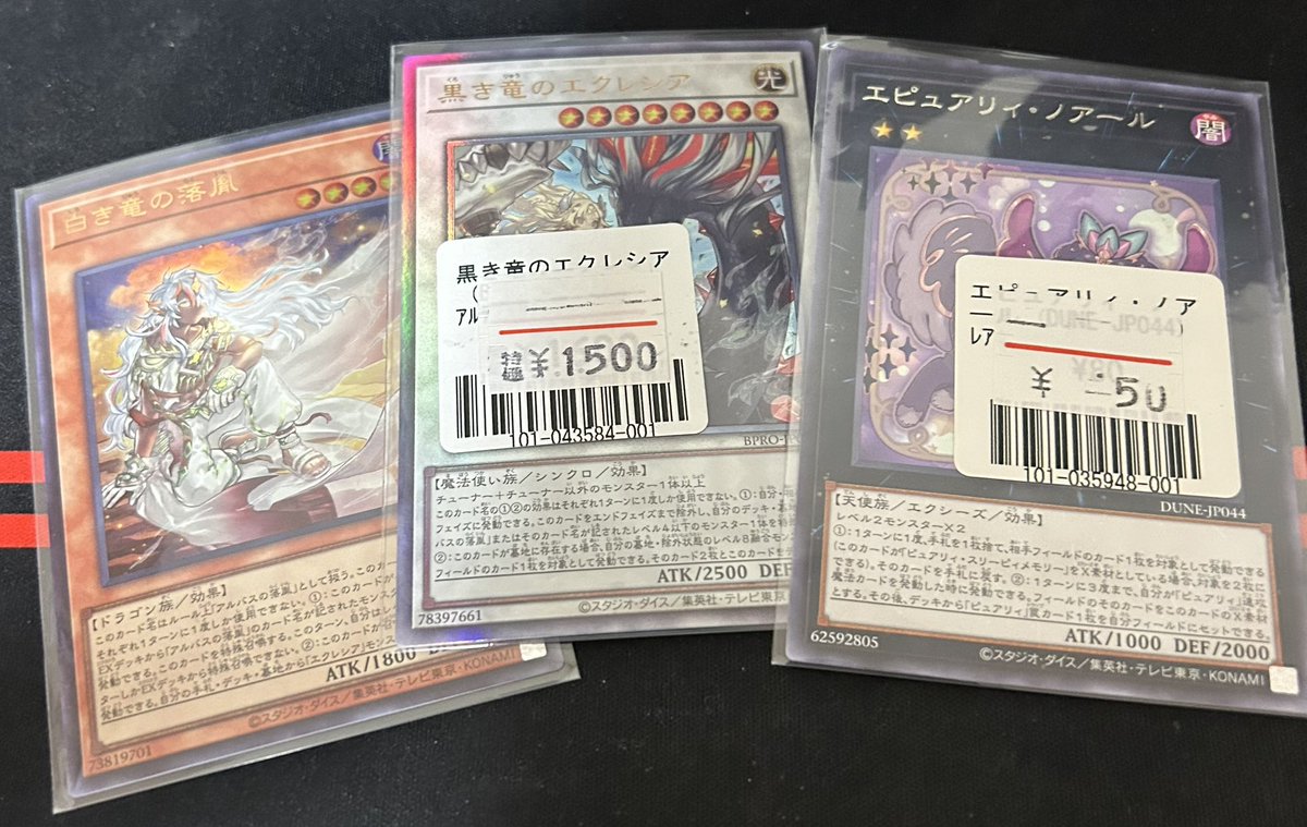 ホロカスターターみんなは買えましたか？ うちはもちろん買いました